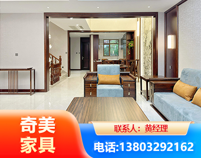 伊春板式家具